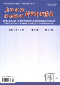 立体定向和功能性神经外科